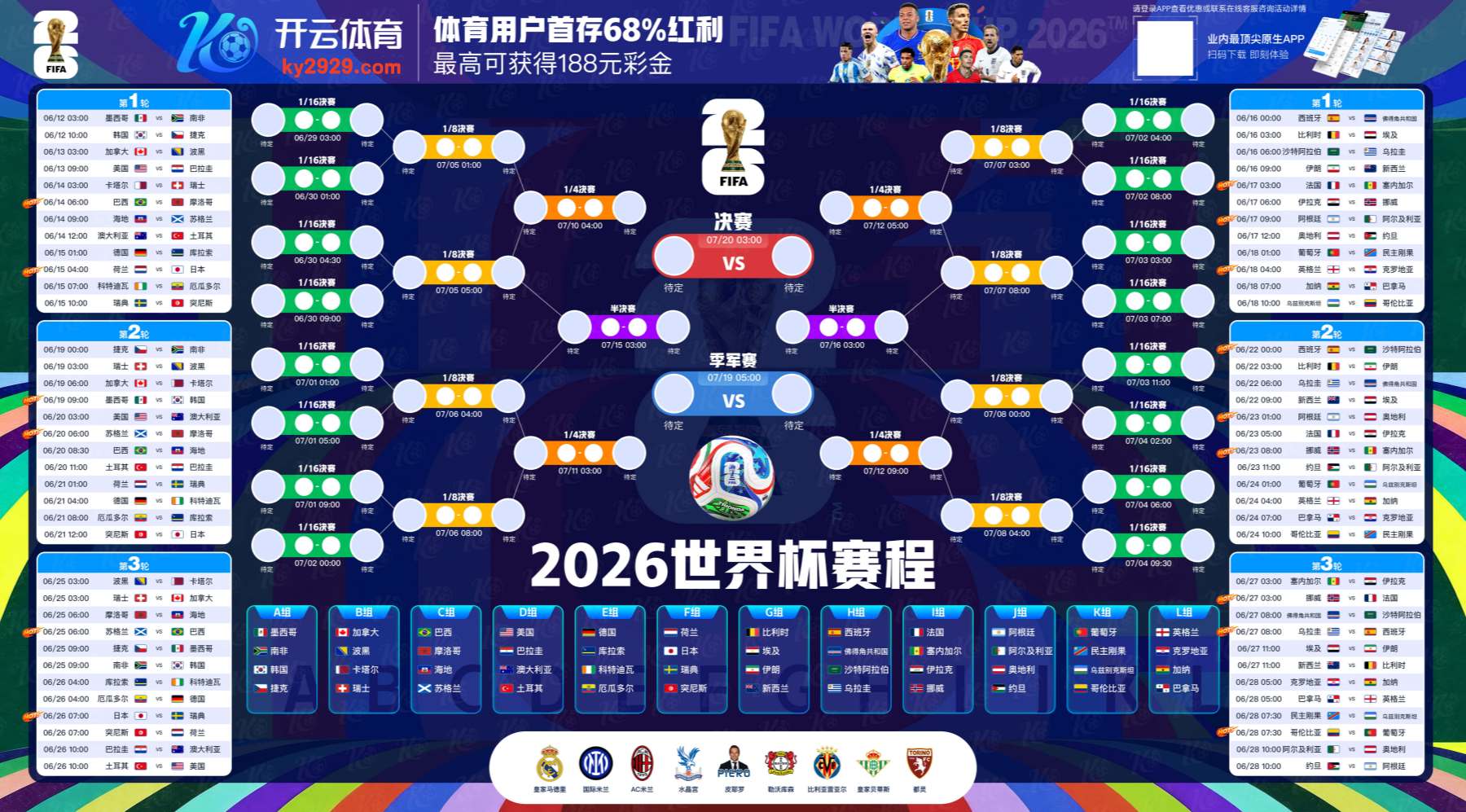 尊龙凯时|尊龙凯时世界杯直播