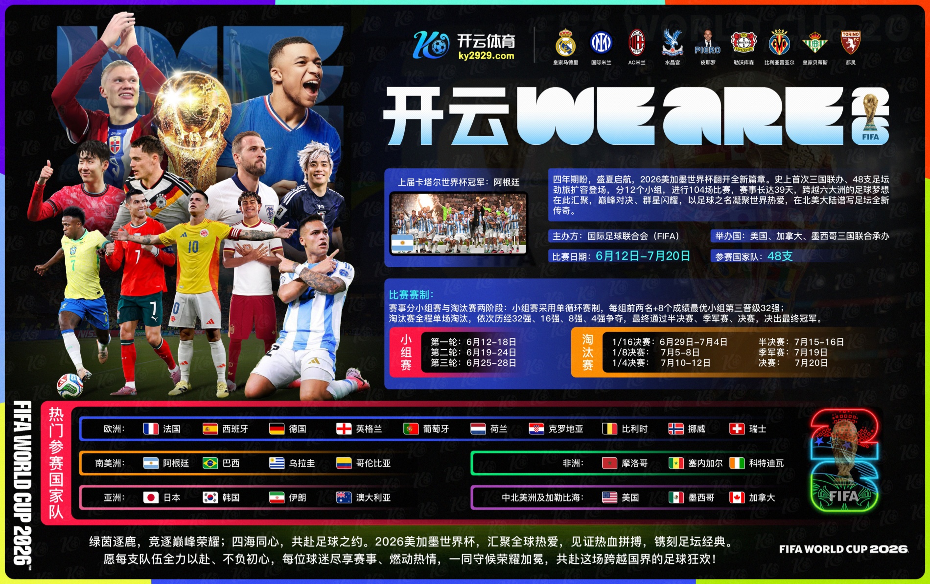 尊龙凯时|尊龙凯时世界杯直播