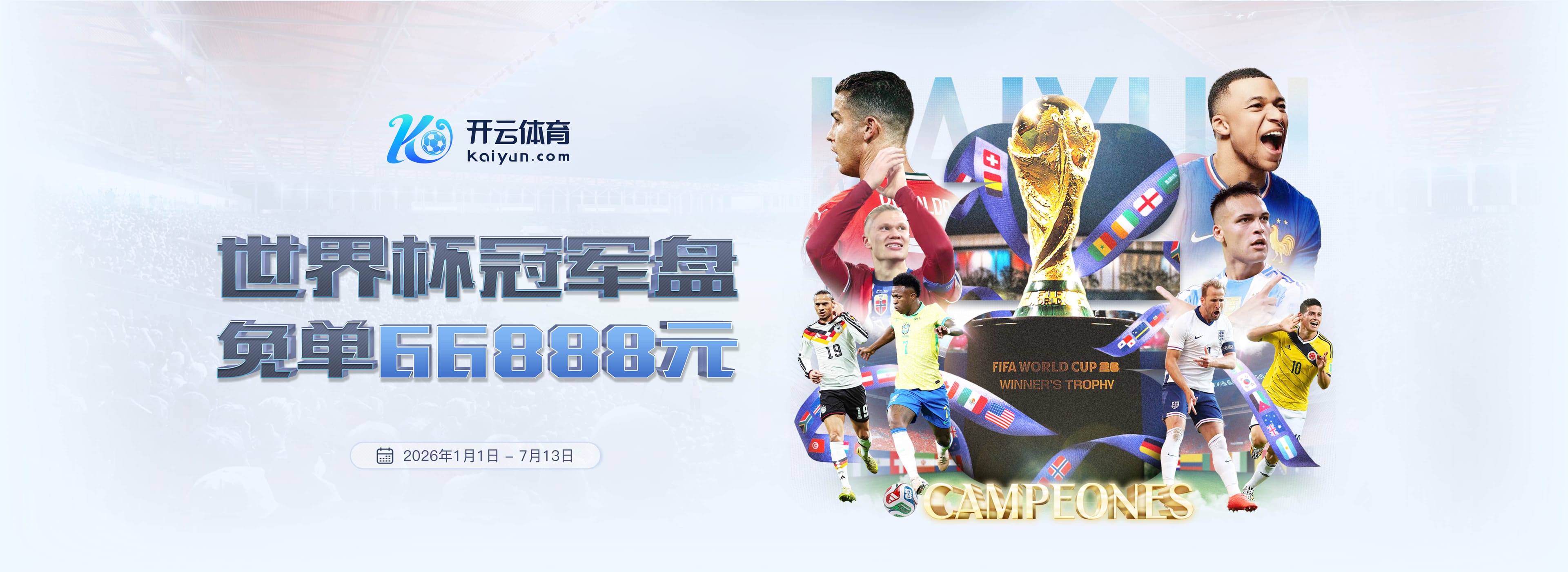 尊龙凯时|尊龙凯时世界杯直播