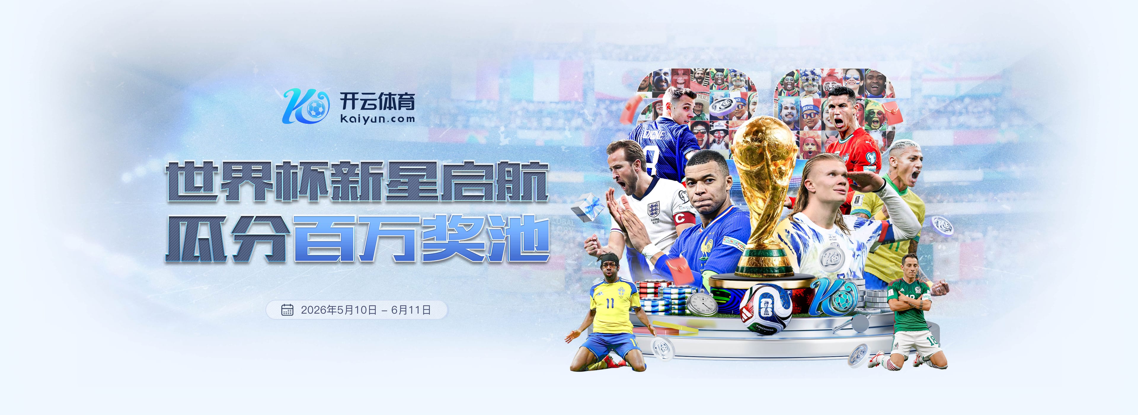 尊龙凯时|尊龙凯时世界杯直播